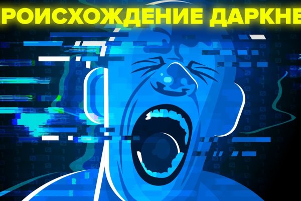 Рабочее зеркало blacksprut bs2webes net