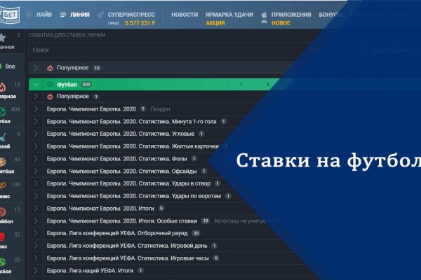 Как узнать 2fa код на блэк спрут