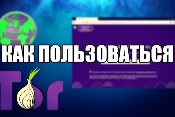 Блэк спрут ссылка bs2connect co