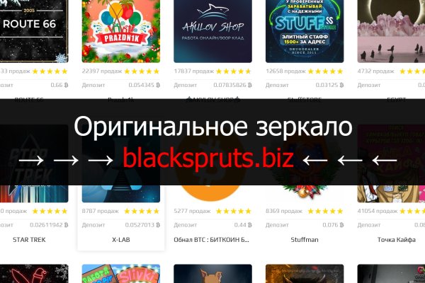 Рабочая ссылка на blacksprut 1blacksprut me