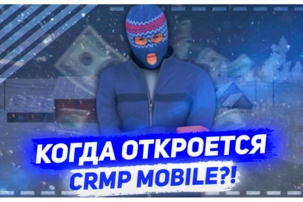 Блэкспрут зеркало рабочее bs2webes net