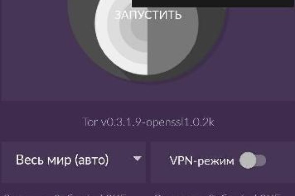 Блекспрут зеркала bs2tor2 vip