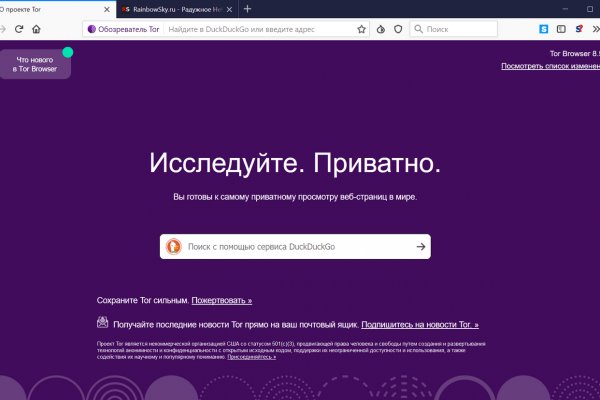 Давай попробуем через тор blacksprut adress com