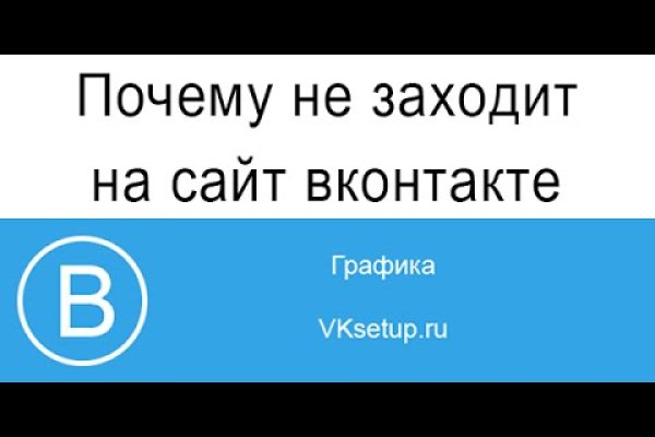 Ссылка на блэк спрут рабочая blacksprut