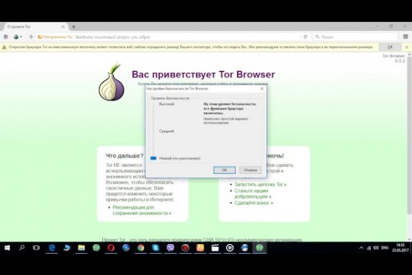 Блэкспрут сайт tor wiki online