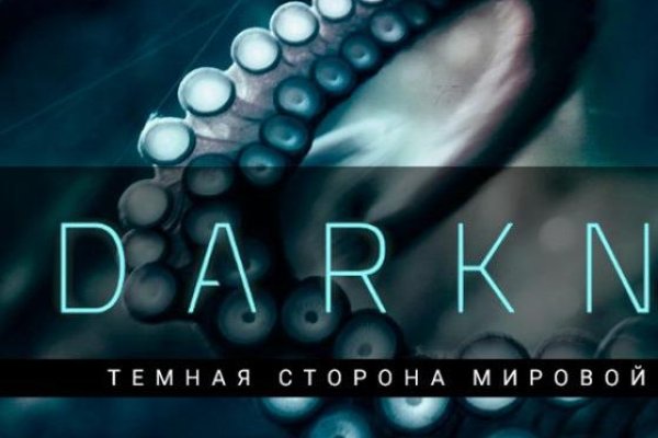 Блэк спрут ссылка blacksprut wiki