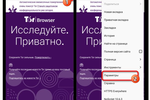 Https bs2site at ссылка blacksprut