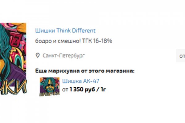 Блэк спрут blacksprutfshop top