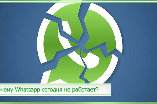 Не работает сайт blacksprut bs2web top