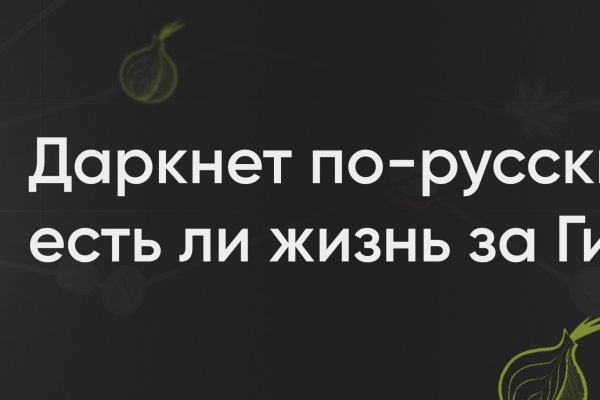 Настоящая blacksprut 1blacksprut me