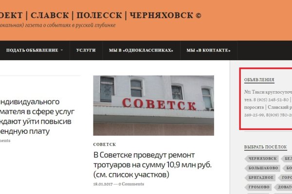 Блэкспрут bs2webes net