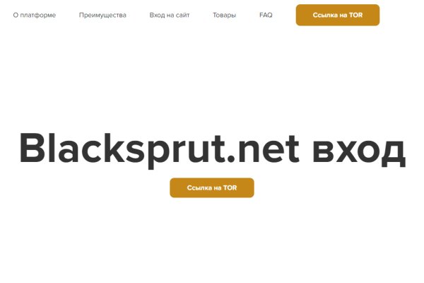 Рабочее зеркало blacksprut 1blacksprut me