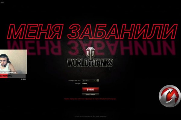 Как вывести деньги с blacksprut