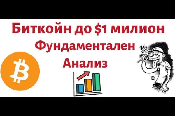 Блекспрут тг