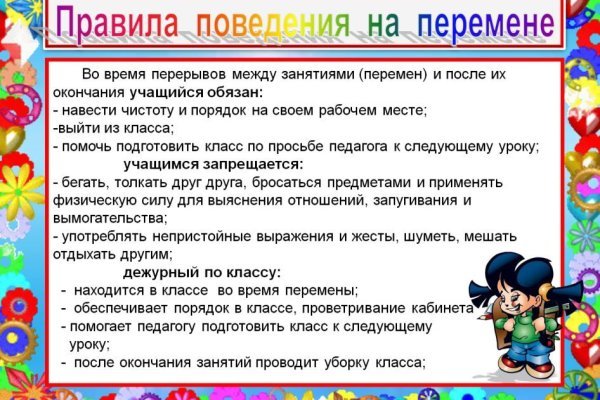 Как вывести с блэк спрута