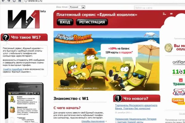 Bs2web at зеркала blacksprut wiki