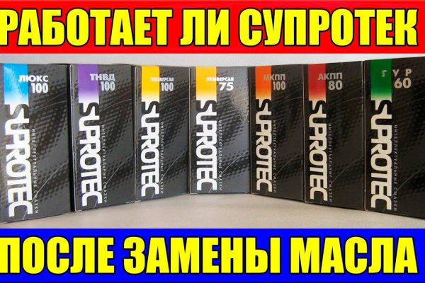 Нова ссылка blacksprut bs2web top