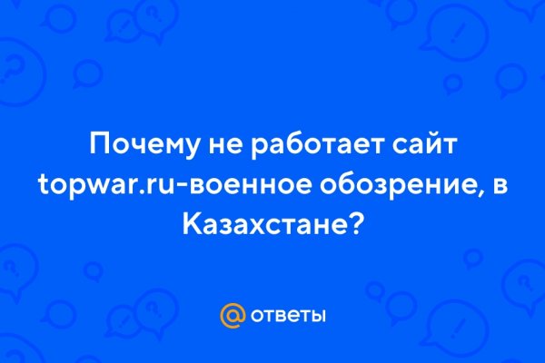 Блэкспрут как покупать