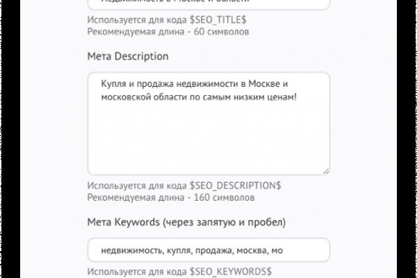 Https bs gl pass ссылка