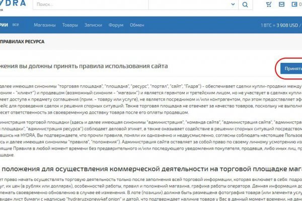 Блекспрут нет bs2web top