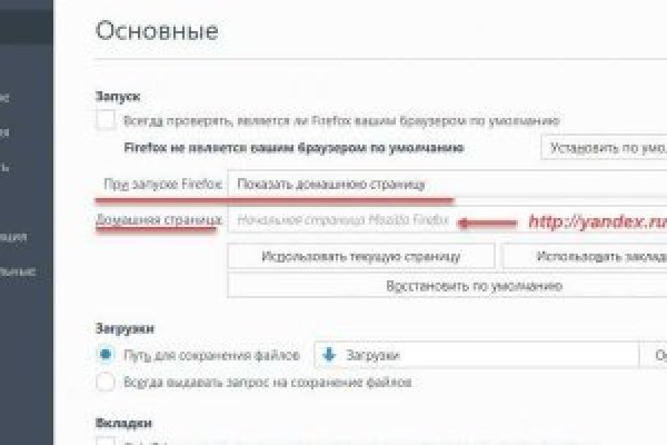 Рабочие ссылки тор bs onion info