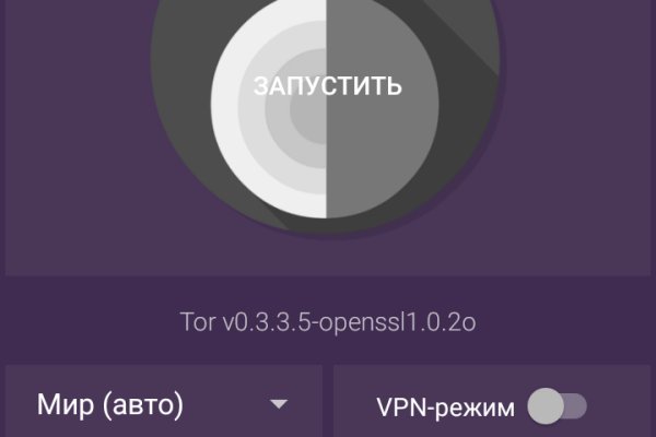 Блэк спрут сайт tor wiki online