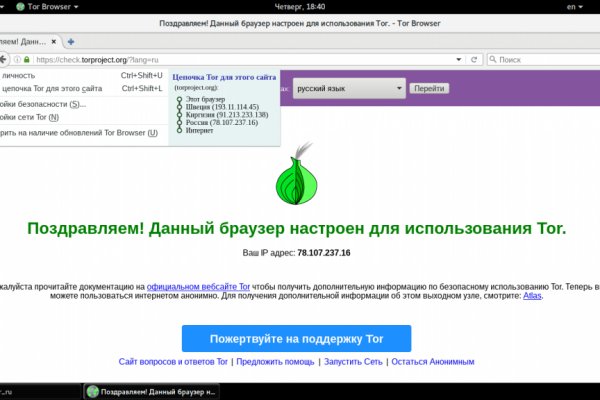 Ссылка на блекспрут bs2web top