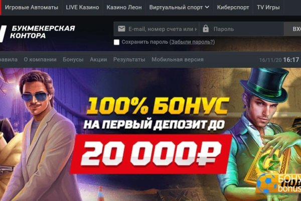 Блэкспрут ссылка тор bs2webes net