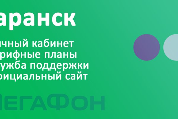 Не работает сайт blacksprut bs2web top