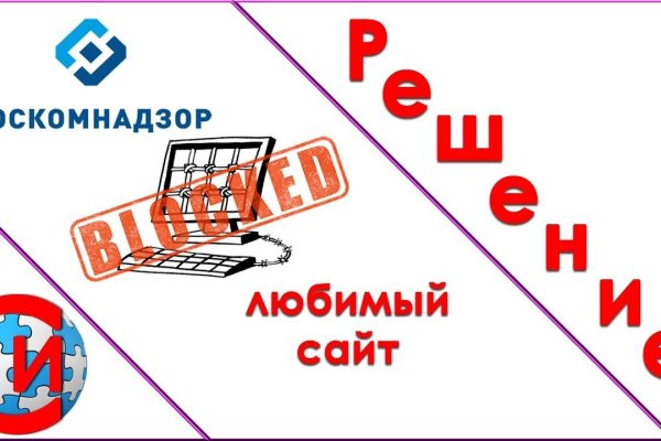 2web блэк спрут