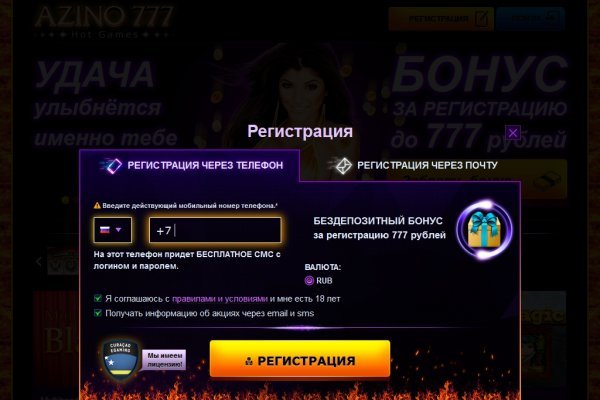 Блекспрут онион bs2webes net