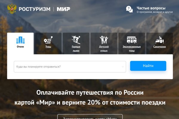 Блэкспрут даркнет bs2webes net