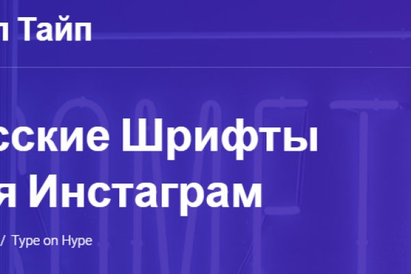 2fa код как получить blacksprut