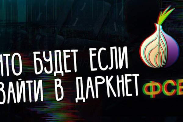 Bs gl это будущее blacksprut click