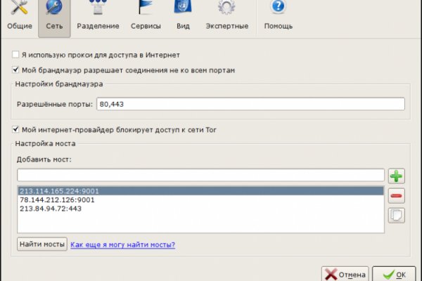 Зеркало blacksprut тор ссылка рабочее