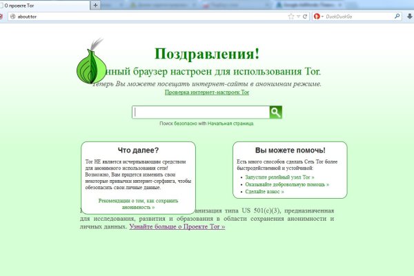 Блекспрут как подключить pgp 2fa