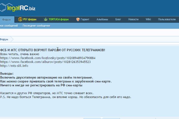 Ссылка на блекспрут bs2webes net